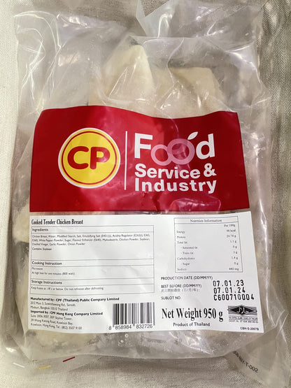 CP即食雞胸-原味/黑椒 900g