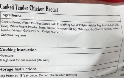 CP即食雞胸-原味/黑椒 900g