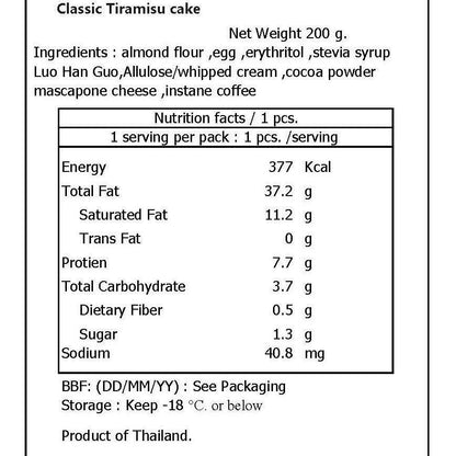 無糖 意式 Tiramisu 盒子蛋糕