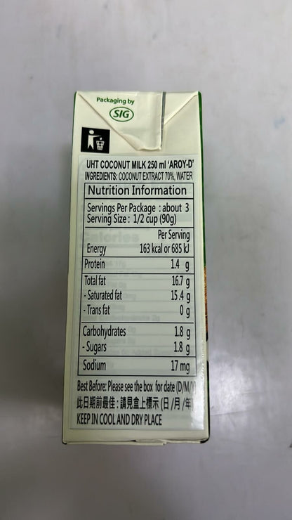AROY-D 無添加糖-純椰奶 250ml