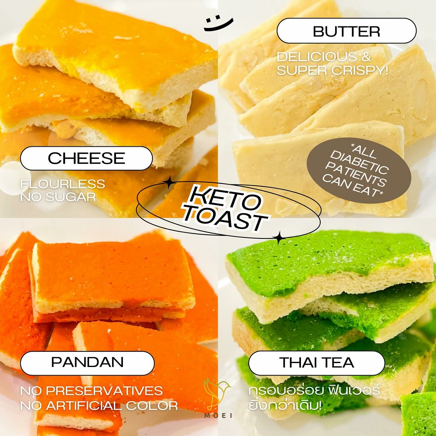 MOEI-低碳脆脆多士(多款口味選擇）