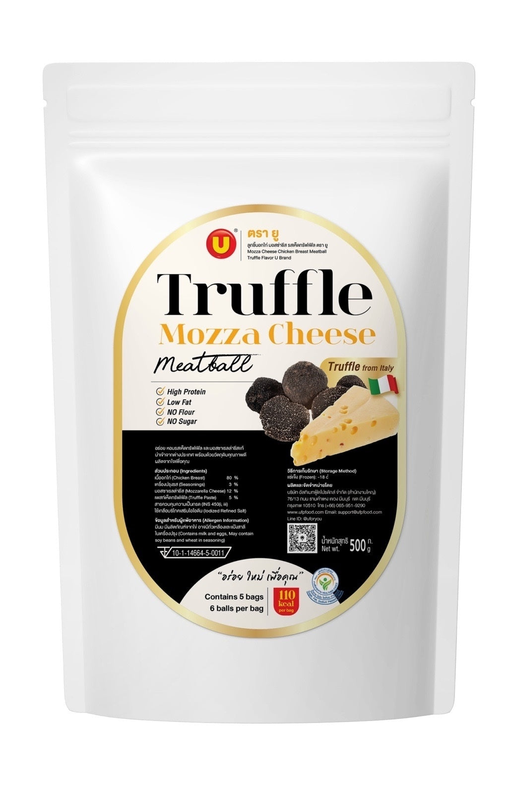 松露雞胸肉芝心丸-500g