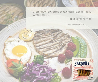 輕辣油浸煙沙丁魚-120g