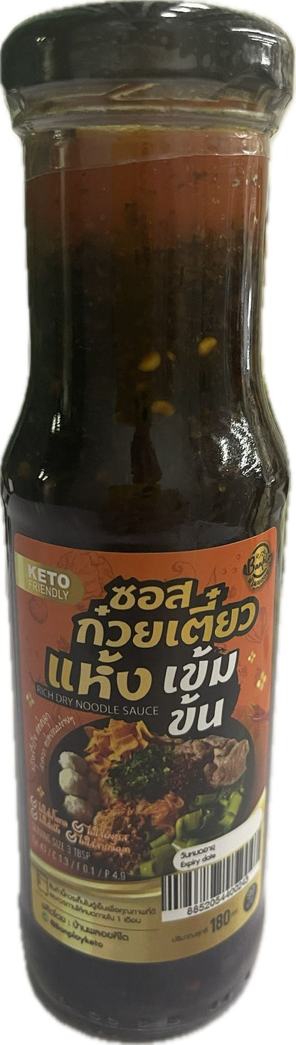生酮泰式乾撈麵醬 -180ml