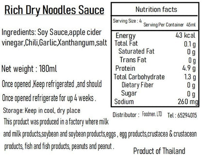 生酮泰式乾撈麵醬 -180ml
