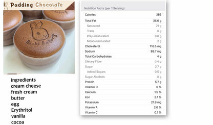 Hachi - 日式焦糖布丁