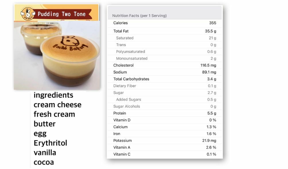 Hachi - 日式焦糖布丁