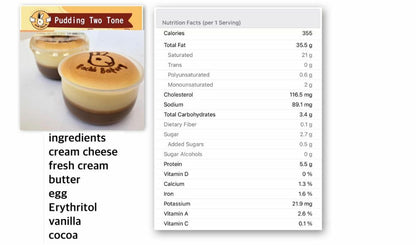 Hachi - 日式焦糖布丁