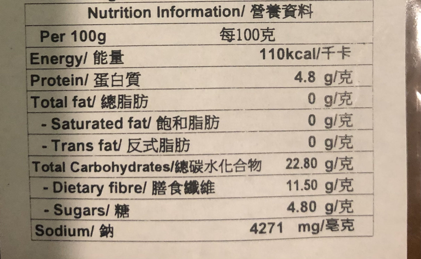 黃咖哩醬 100g
