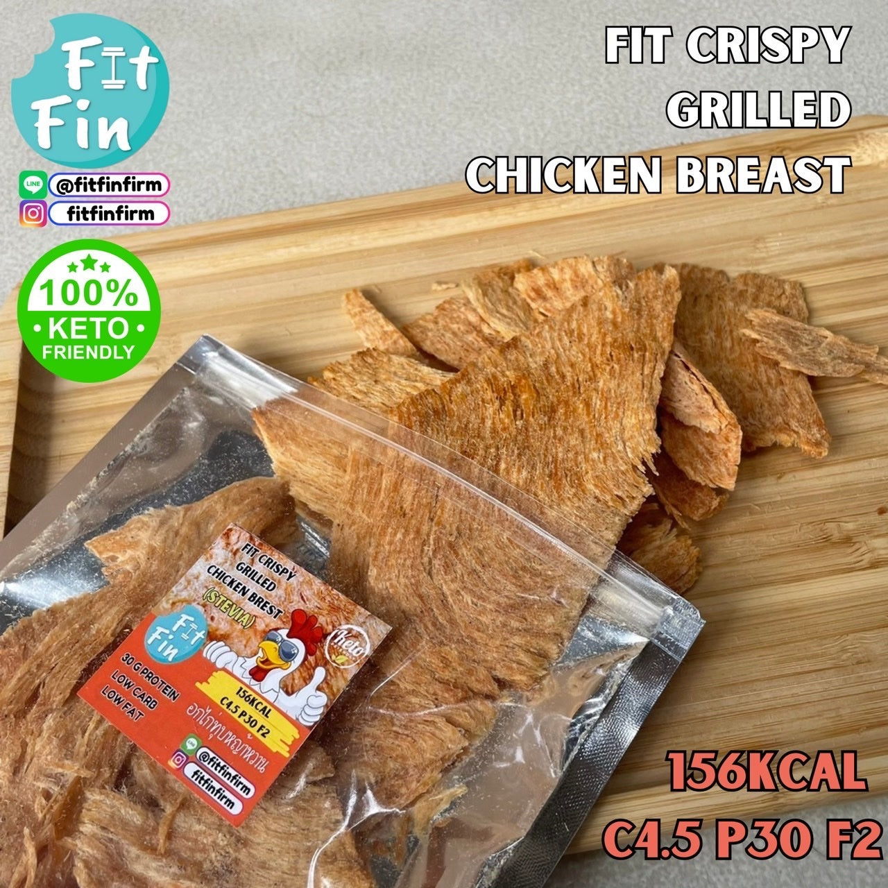 Fit Fin 生酮脆烤雞胸肉 50g