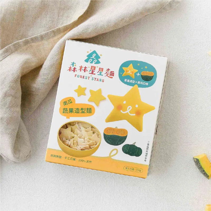 森林麵食 -星星麵｜南瓜口味X星星造型