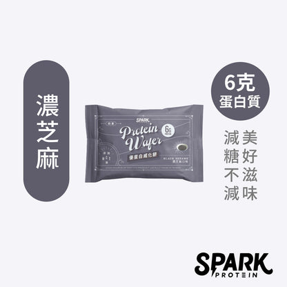 SPARK PROTEIN-Wafer 濃芝麻  1 pcs