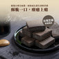 SPARK PROTEIN-Wafer 濃芝麻  1 pcs