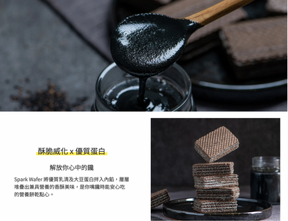 SPARK PROTEIN-Wafer 濃芝麻  1 pcs