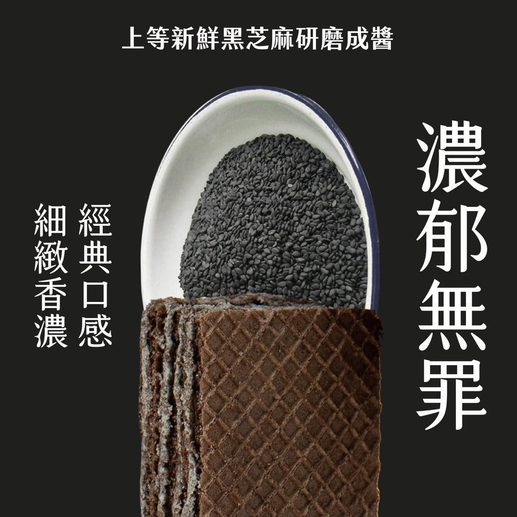 SPARK PROTEIN-Wafer 濃芝麻  1 pcs