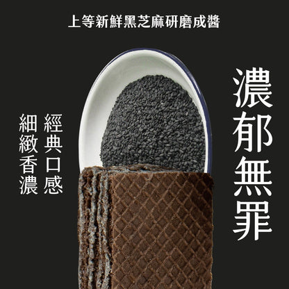 SPARK PROTEIN-Wafer 濃芝麻  1 pcs