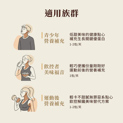 SPARK PROTEIN-濃巧蛋白脆棒 - 草莓生巧