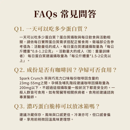 SPARK PROTEIN-濃巧蛋白脆棒 - 草莓生巧