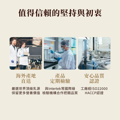 SPARK PROTEIN-濃巧蛋白脆棒 - 草莓生巧