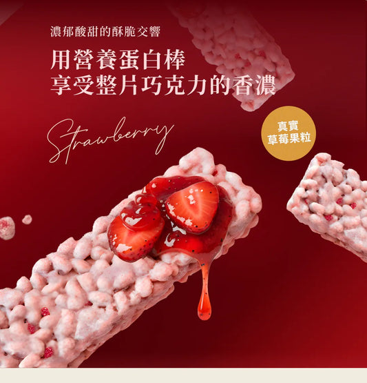 SPARK PROTEIN-濃巧蛋白脆棒 - 草莓生巧