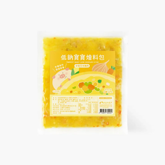 森森星球 -新品上市｜低鈉寶寶燴料包｜甘甜玉米豬肉｜適合1歲以上｜1包入(120g)｜冷凍
