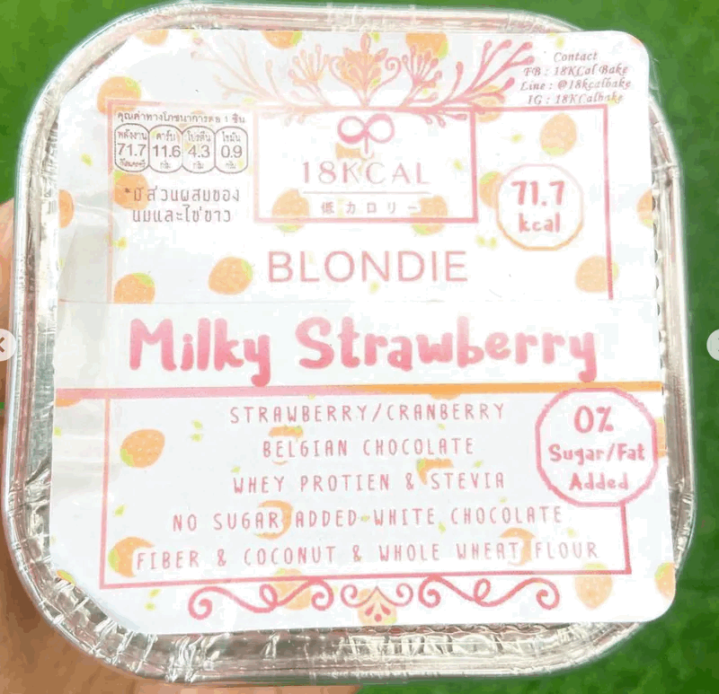 18Kcal 布朗尼及金黃布朗尼 圖片 2