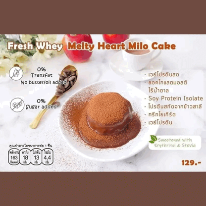 18Kcal 流心蛋糕 圖片 1