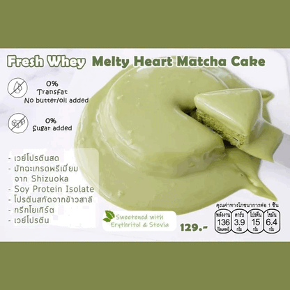 18Kcal 流心蛋糕 圖片 4