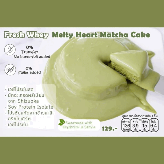 18Kcal 流心蛋糕 圖片 4