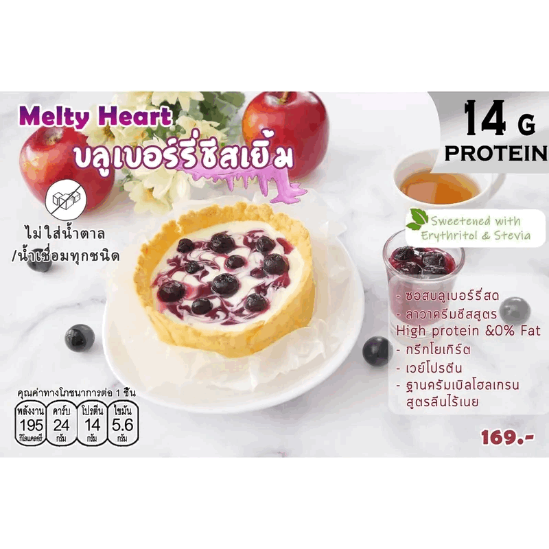 18Kcal 流心甜點 圖片 4