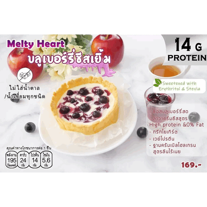 18Kcal 流心甜點 圖片 4