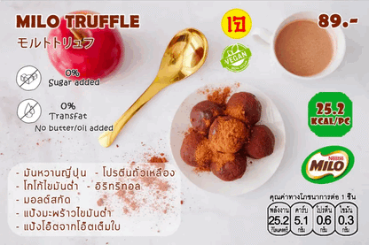 18Kcal 美祿朱古力松露 圖片 2