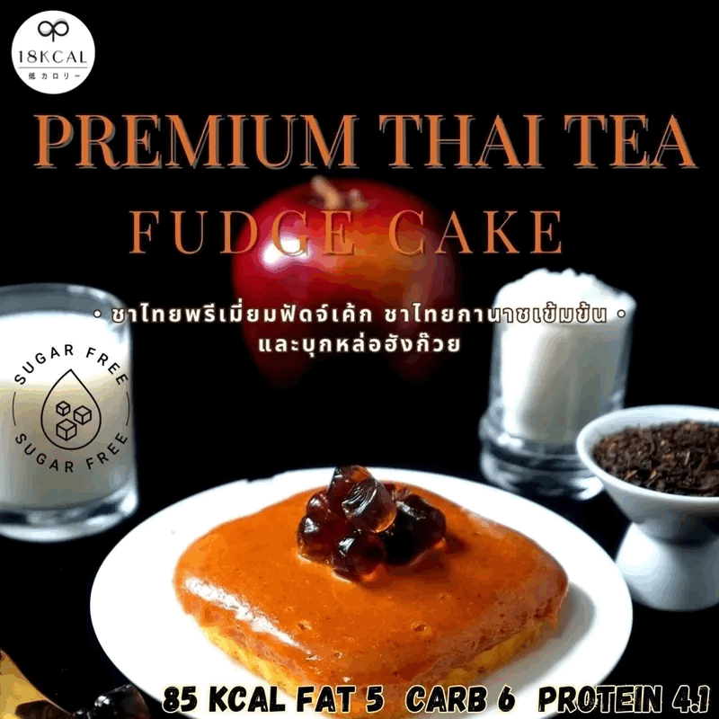 18Kcal 濃朱古力軟糕 圖片 1