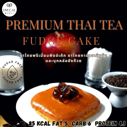 18Kcal 濃朱古力軟糕 圖片 1
