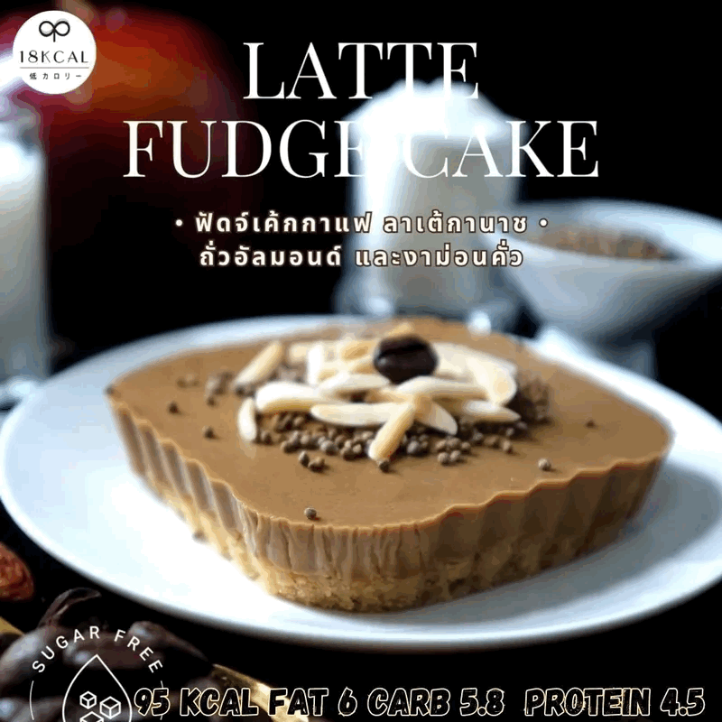 18Kcal 濃朱古力軟糕 圖片 5