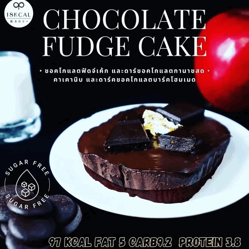18Kcal 濃朱古力軟糕 圖片 6