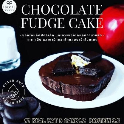 18Kcal 濃朱古力軟糕 圖片 6