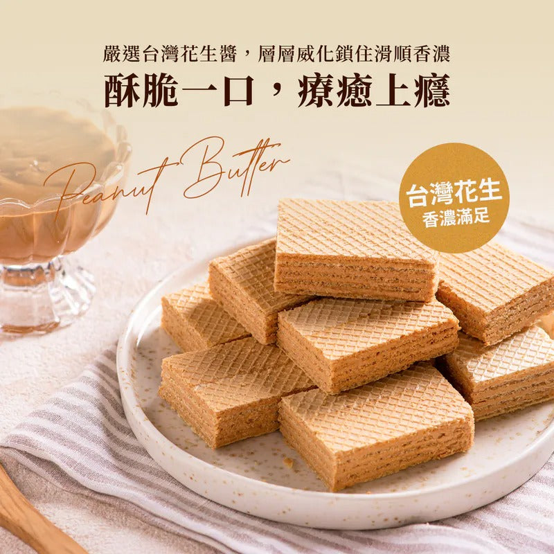 SPARK PROTEIN-Wafer 厚花生  1 pcs