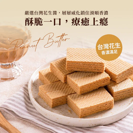 SPARK PROTEIN-Wafer 厚花生  1 pcs