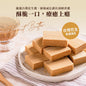 SPARK PROTEIN-Wafer 厚花生  1 pcs