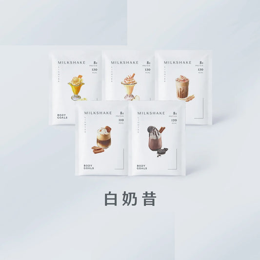 Body Goals 飽飽控卡白奶昔
