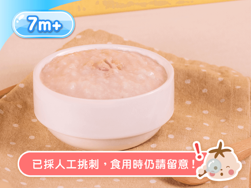 無毒農粥寶寶 玉拌虱目魚寶粥