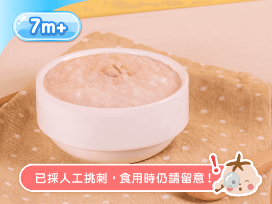 無毒農粥寶寶 玉拌虱目魚寶粥