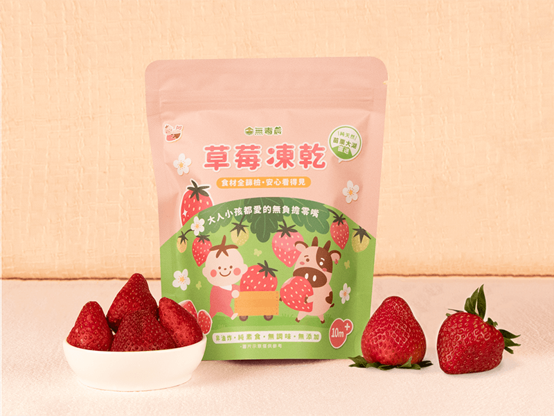 無毒農粥寶寶 草莓凍乾