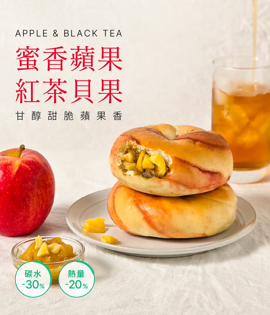 原味時代-蜜香蘋果紅茶減醣貝果 ±100g -1件裝 商品詳情圖 1