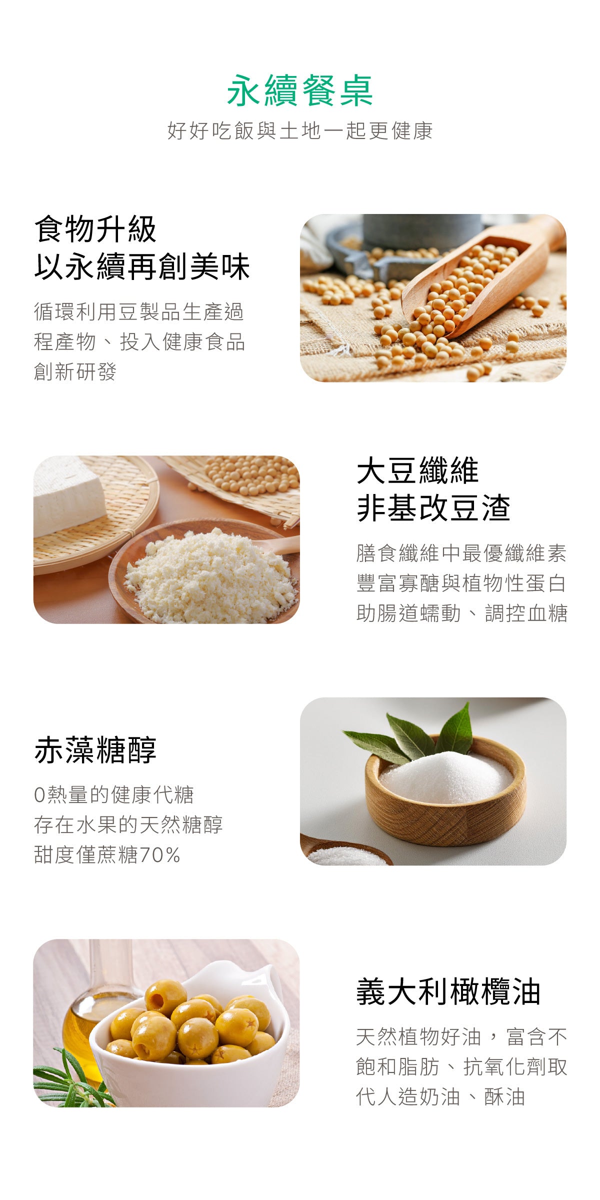 原味時代-蜜香蘋果紅茶減醣貝果 ±100g -1件裝 商品詳情圖 7