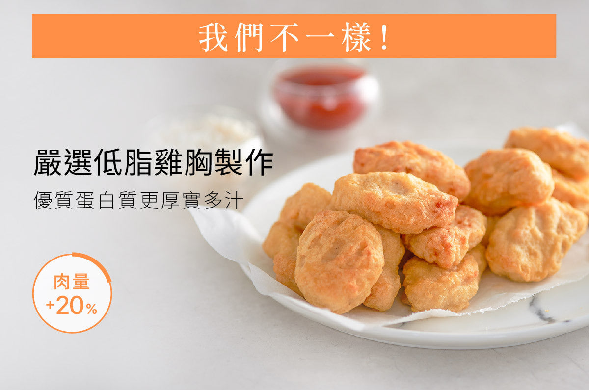 原味時代輕卡厚雞塊商品詳情圖 2