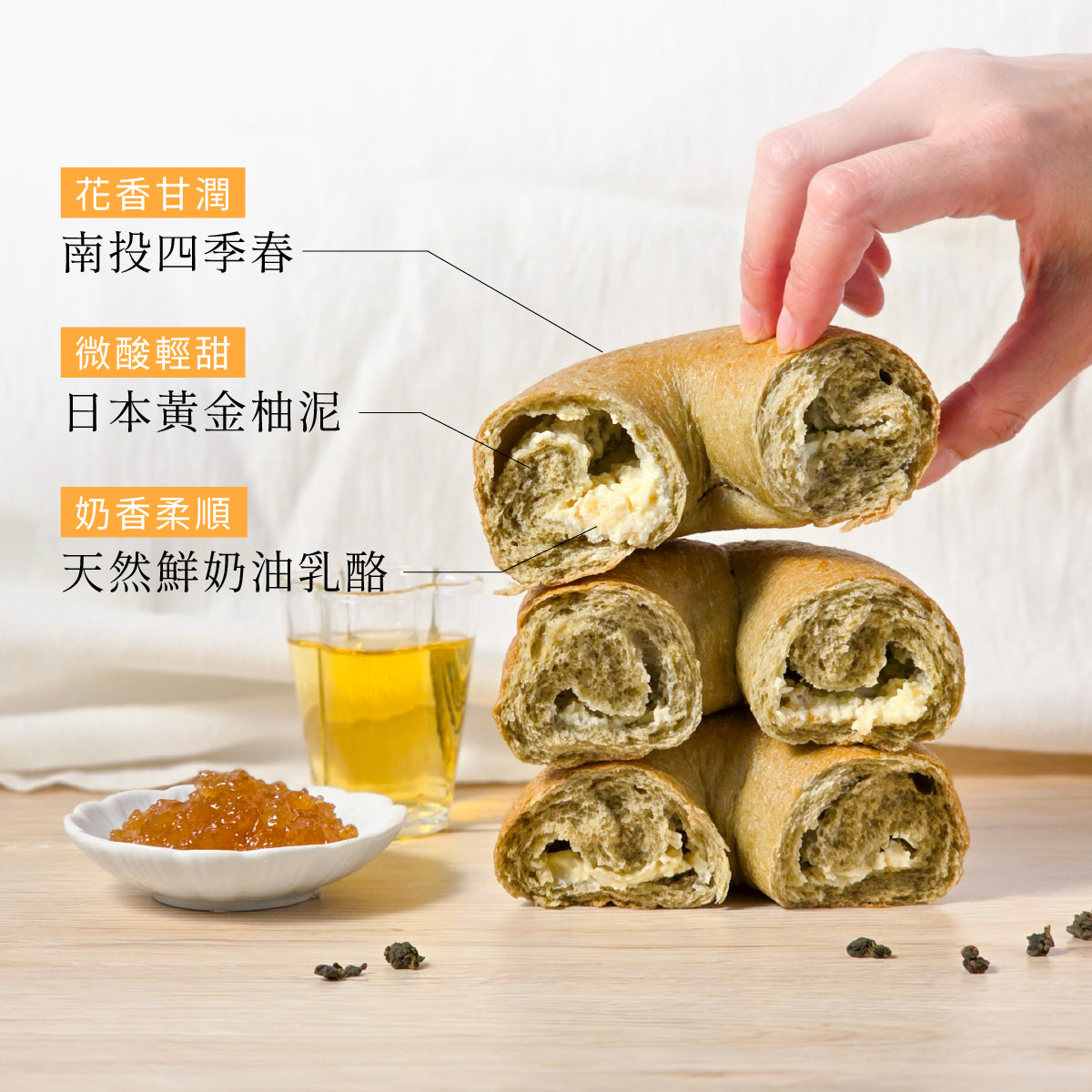 原味時代-四季春柚香乳酪貝果 ±100g -1件裝 商品詳情圖 5